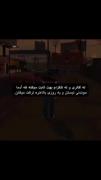 آدما موندنی نیستن . 