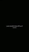 متنفرم ازش 🎀😪