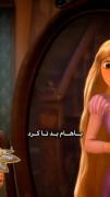 گفتم موهای بلند شو میخام رفت کوتاه کرد 👱🏻‍♀️