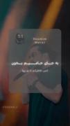 موزیک ویدیو حامیم:به جای حامیم بخون