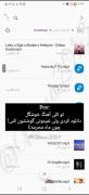 میخوای آهنگ گوش کنی ولی ماه محرمه