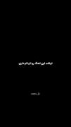 رفیق انگار شدی دلیل زنده بودنم🙃🤍