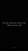 از این شانسا ای کاش نصیب ماهم بشه