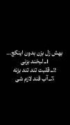تو هم مثل من باختی؟❤️🙂‍‍‍‍‍‍‍