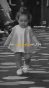 لحظات شیرین و پر از آرامش با کودک دلبند