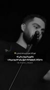 لحظات به یادماندنی و احساسی از کنسرت حامی