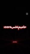 حامیم: شوخی‌های بامزه و لحظات پرانرژی در کنسرت زنده