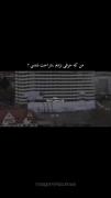 نه اصلا ناراحت نشدم اشکال ندارع 