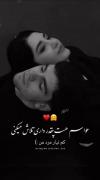 عاشقونهههههههههههههههههههههههههه🥺😍