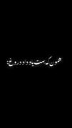 آیمووی برای مادر ، زیبا و پر کیفیت | مامان