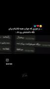 عاشقانه و غمگین ‌احساساتی و....