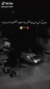 بازم اون دنیا ب دوست داشتنت. ادامه میدم🥲💔