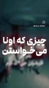 چیزی‌که‌ما‌تحویل‌دادیم:) ‌