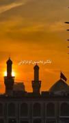 بلگبر‌یحسین‌لونزلوني... ‌