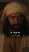 سب‌مولایم‌علی؟ ‌