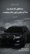 واقعا حرفش حق بود ....): (._.)