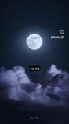 بقیه تو چش من :⭐و اما... تو توی چشم من :🌕🌛✨