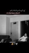 ‌‌دردهایی هست که هیچوقت گفته نمیشه‌‌🖤