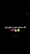 طنز خندع دار رفیقانع دوستانه خندع 