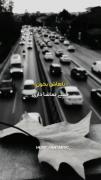 اموزش خوانندگی . تمرین خوانندگی 