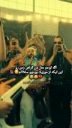لحظات پرشور و هیجان‌انگیز از موزیک ویدیو ماکان بند