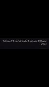 تو 851 منی اینو یادت نره:))...