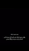 فقط حس قدرتش اون لحظه 🍷:))...