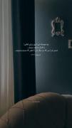 همین تو را بس..🍷‌‌‌‌‌‌‌‌‌‌‌‌‌