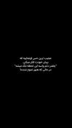 عجیب ترین؛‌‌‌‌‌‌‌‌‌‌‌ ‌‌‌‌‌‌‌‌‌