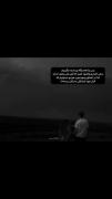 پایانی که قرار نبود این باشد