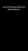 جونگ کوک میگه که باید از خدا تشکر کنی و صد میلیون بزنی به کارتن پدصگ😂