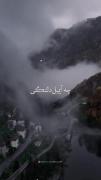 این موزیک پاییزی قفلی شده🥺😕😕