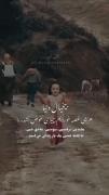 زندگی را جشن بگیریم!
