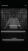 واقعا که حق گفتی آقای گلزار 🥲👌👍❤️‍🩹😎