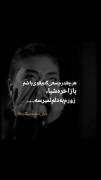 واقعا آدم از یه جایی به بعد نمیتونه خودشم کنترل کنه هییی......