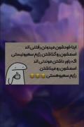 اینا خودشون اسمشونو رو انتخاب کردن🤣🤣