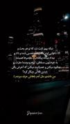 همیشه بدونین چه جور رفتار میکنین🙂