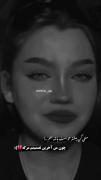 حواست خیلی باید بهم باشه ها 🥲