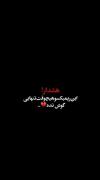 عنوان خودت بزار براش ...........