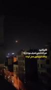 ایران نباید بزاره حتا یه موشک بهمون بخوره
