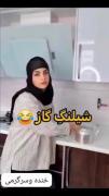 ●━━━━━━─ㅤ      ◁ㅤ❚❚ㅤ▷ㅤ↻    😂😂😂›› 