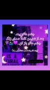 تنها اتاقی که از ورود بهش لذت میبرم...💜🙃