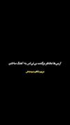 آهنگی که آرمی ها برای برگشت بی تی اس ساختن...💜