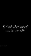 ولی خب روی صحنه نه.........😊💜