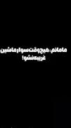جیمین که غریبه نیست..........😂