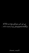 قدرت بی تی اس ..............💪🏻💜