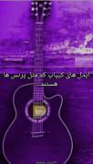 آیدل های کیپاپ که به پرنس مشهور هستند...👑💫