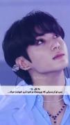 نه خیر من از این پسر خوشم میاد💜....jk.....💜