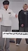 چجوری آخهههههه..............😍❤