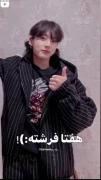 با شما احساس تنهایی نمیکنم‌.....💜🥺